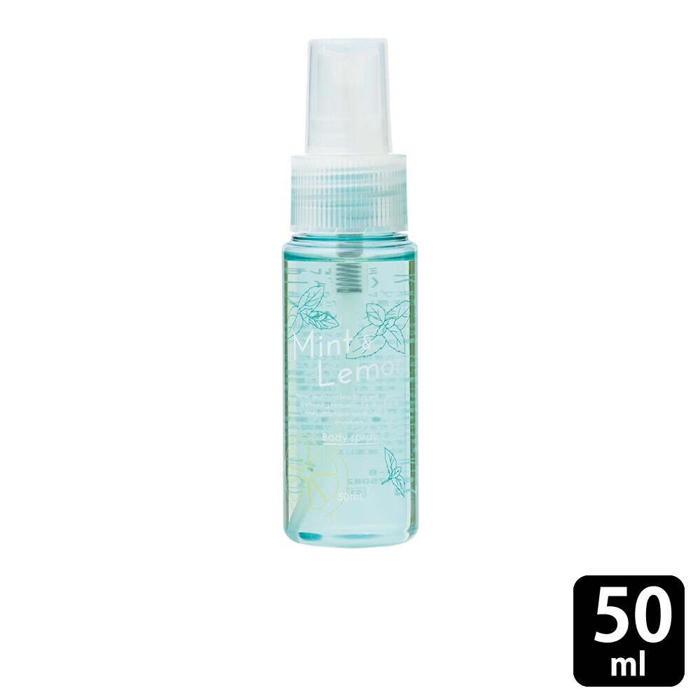 生活の木 Mint Lemon ミント レモン ボディースプレー 50ml ボディーケア スプレー ミント レモン 季節限定 Giosenglish Com