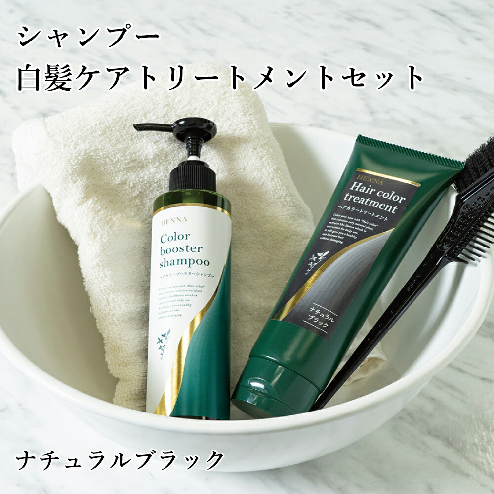 KenKen　BOTANICAL カラーシャンプー 4本セット ボタニカル シャンプー & トリートメント ギフトセット