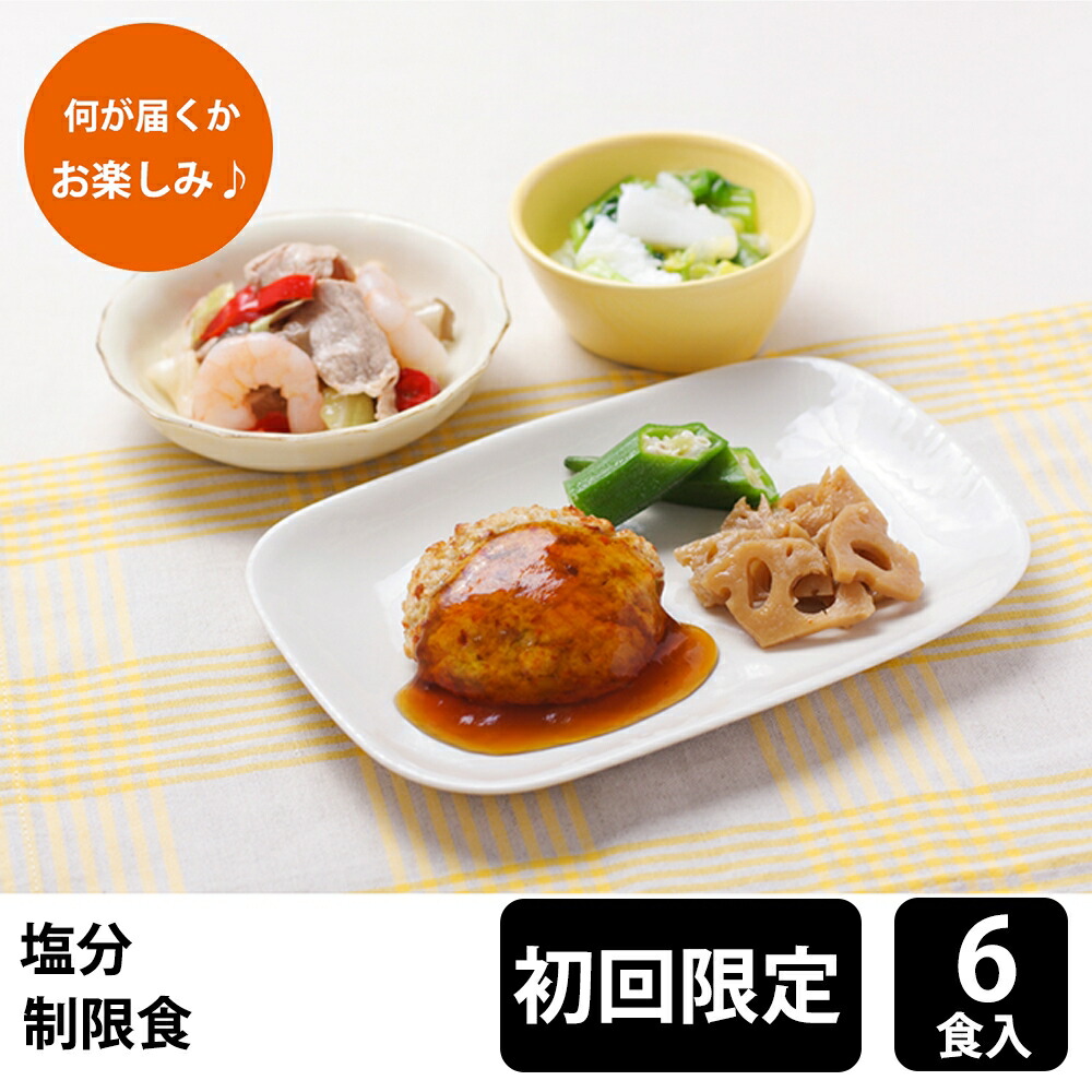 楽天市場】【10%OFF対象商品!】食のそよ風 kanau10食 Bセット 楽天市場】【10%OFF対象商品!】食のそよ風 kanau10食 Bセット