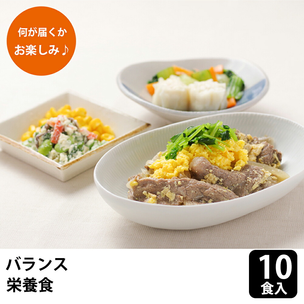 【百貨店SALE】