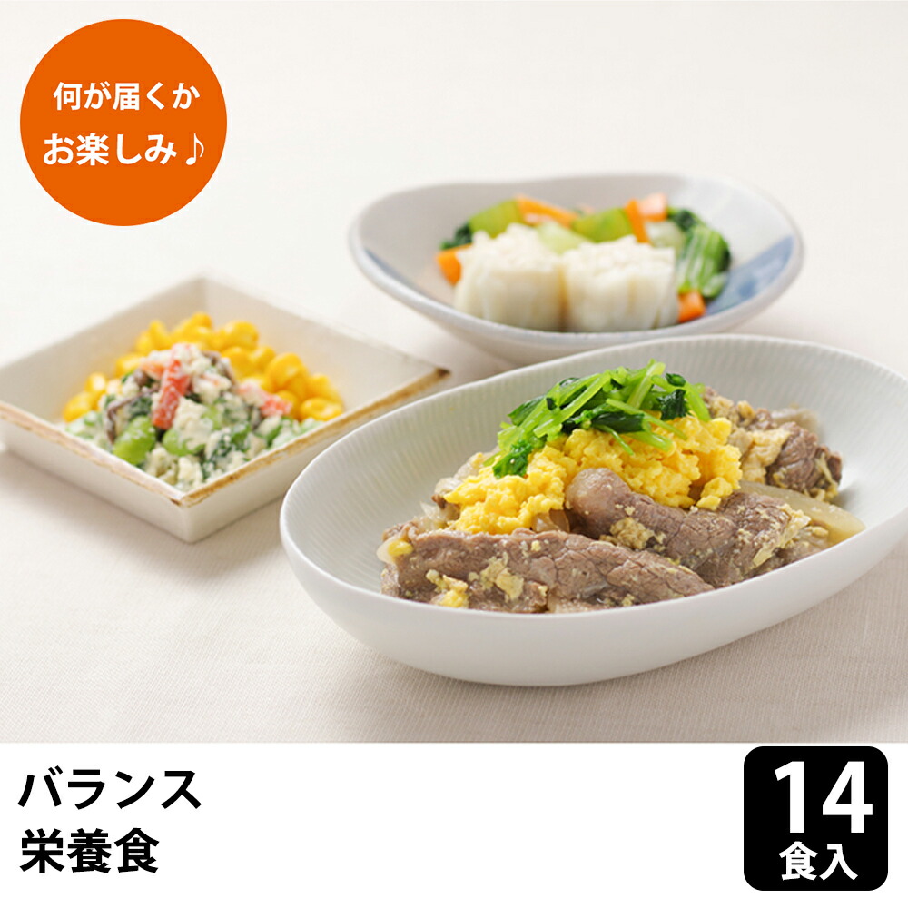 【百貨店SALE】