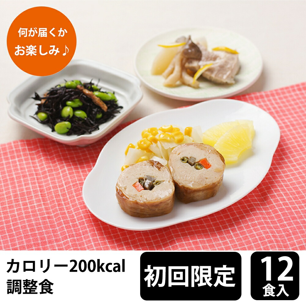 【楽天市場】カロリー調整食240 お急ぎ14食セット : SONOSAKI LIFE