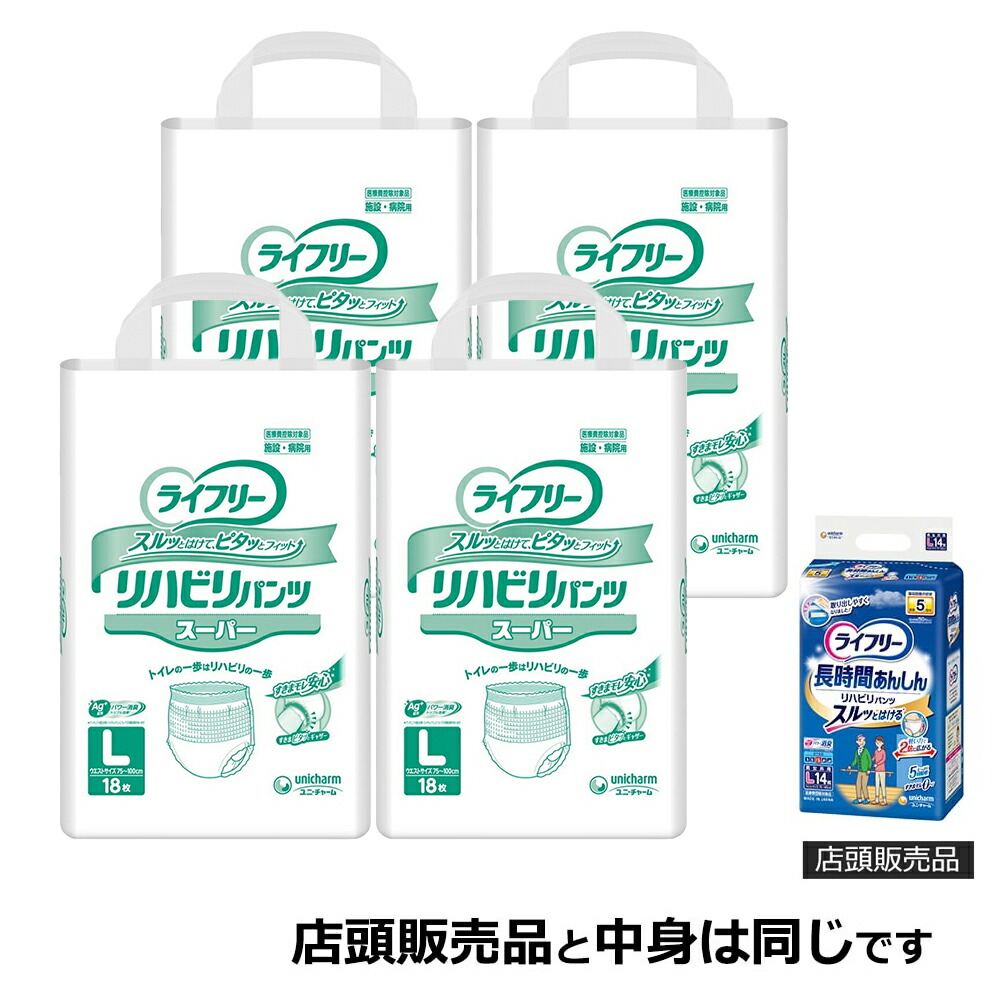 【百貨店SALE】