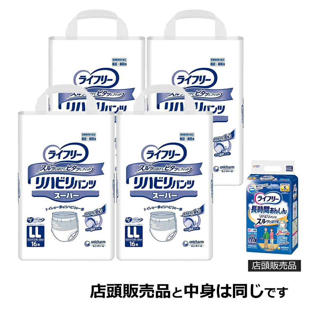 【百貨店SALE】