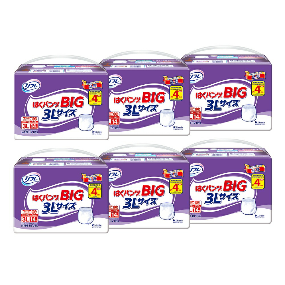 リブドゥコーポレーション リフレ はくパンツ BIG 3Lサイズ 計84枚 (14枚×6袋) 12,397円