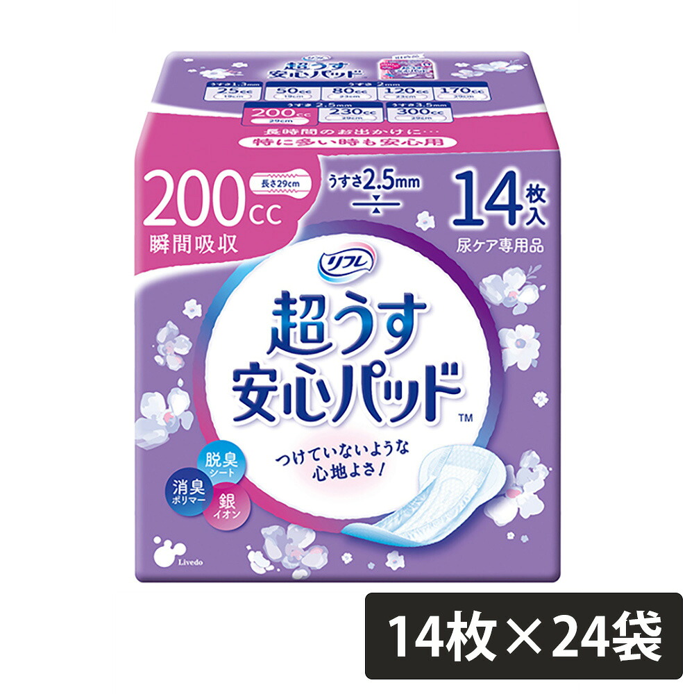 リブドゥコーポレーション リフレ 超うす安心パッド 200cc 羽なし 計336枚 (14枚×24袋) 13,565円