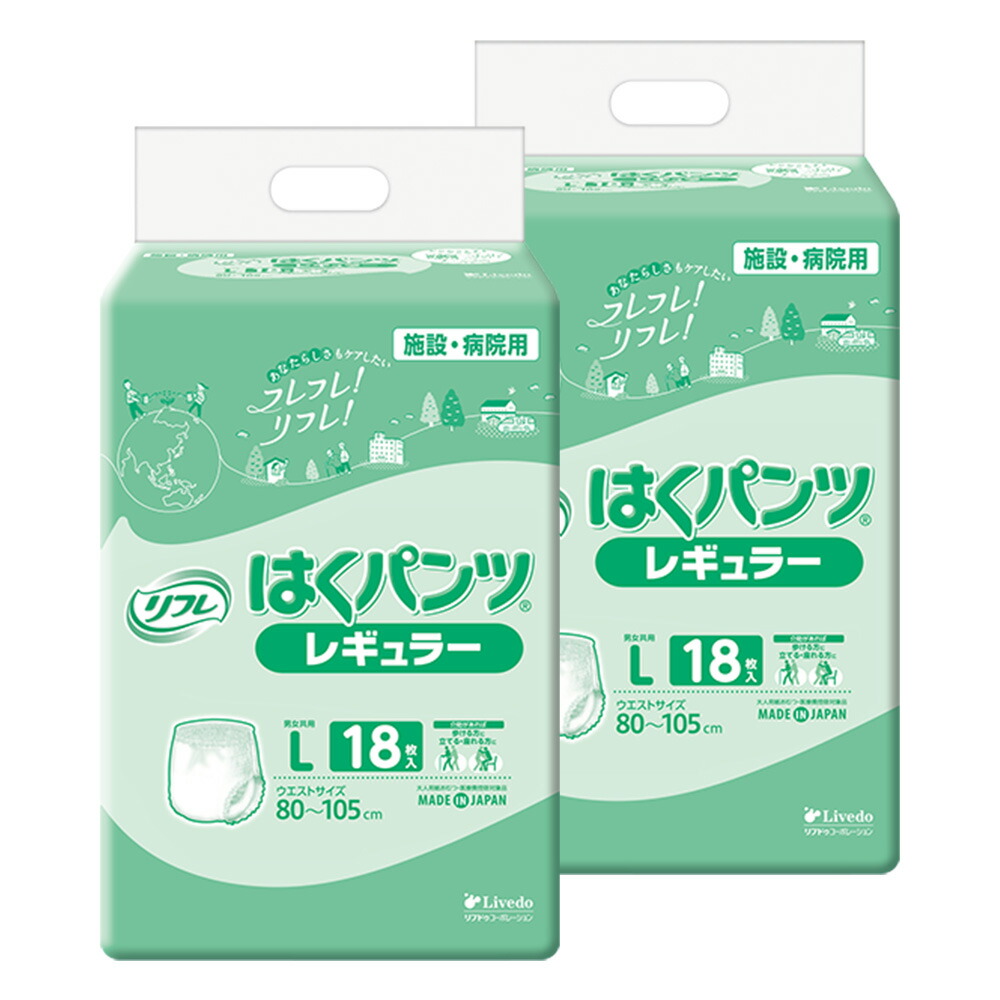 リブドゥコーポレーション リフレ はくパンツレギュラー Lサイズ 計36枚 (18枚×2袋)