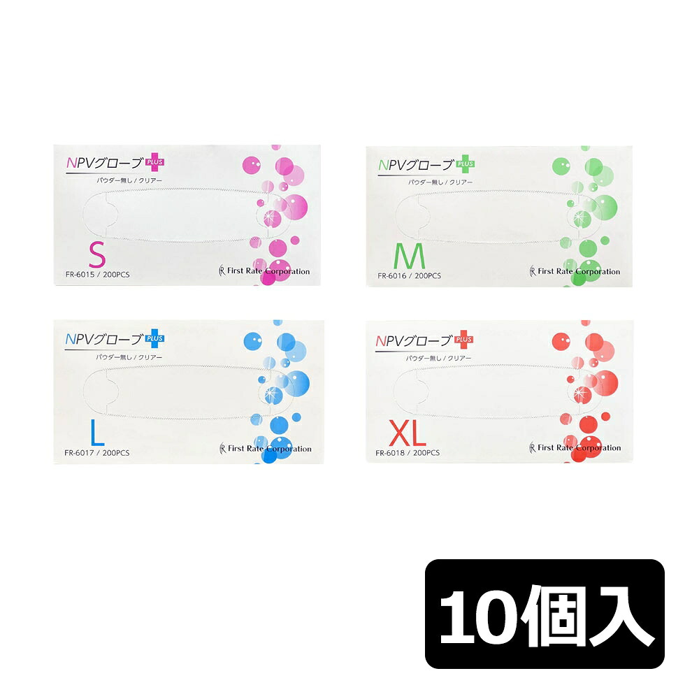 【百貨店SALE】