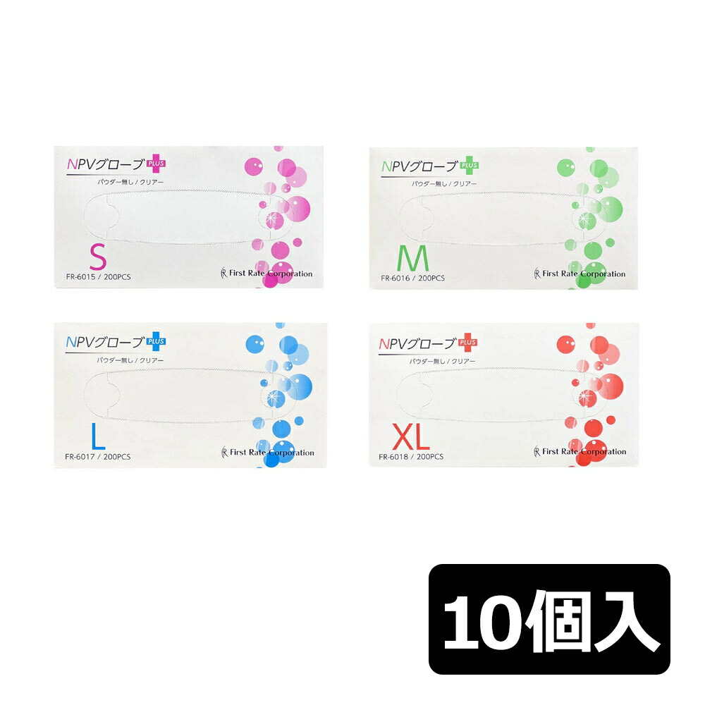 【百貨店SALE】