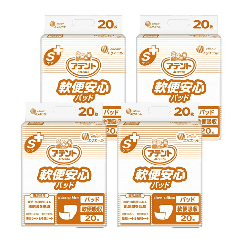 大王製紙 アテント Sケア 軟便安心パッド 計80枚 (20枚×4袋)|SONOSAKI LIFE