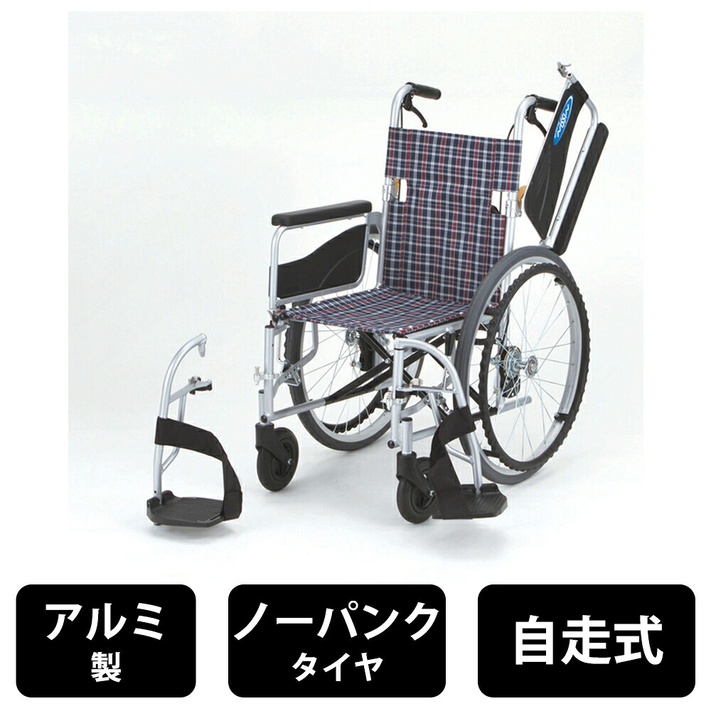 日進医療器 車椅子 アルミ製 ノーパンクタイヤ 自走用 介助ブレーキ付き 軽量 13.8kg シート幅42cm[非課税]｜SONOSAKI LIFE