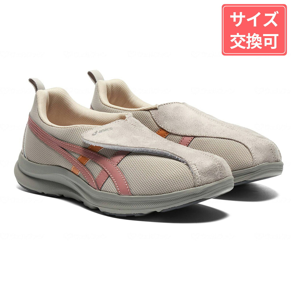アシックス商事 ライフウォーカー 女性用 3E ベージュ×ピンクベージュ25cm