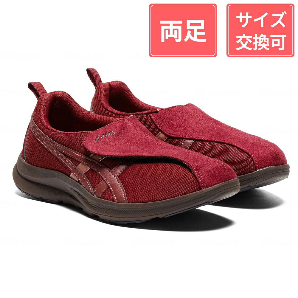 アシックス商事 ライフウォーカー 女性用 3E ワイン×ラベンダー 22.5cm