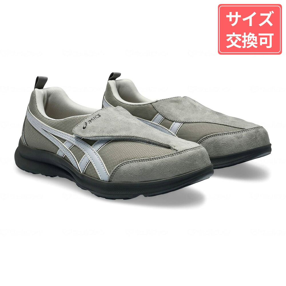 アシックス商事 ライフウォーカー 男性用 3E グレー×ライトグレー 25.5cm
