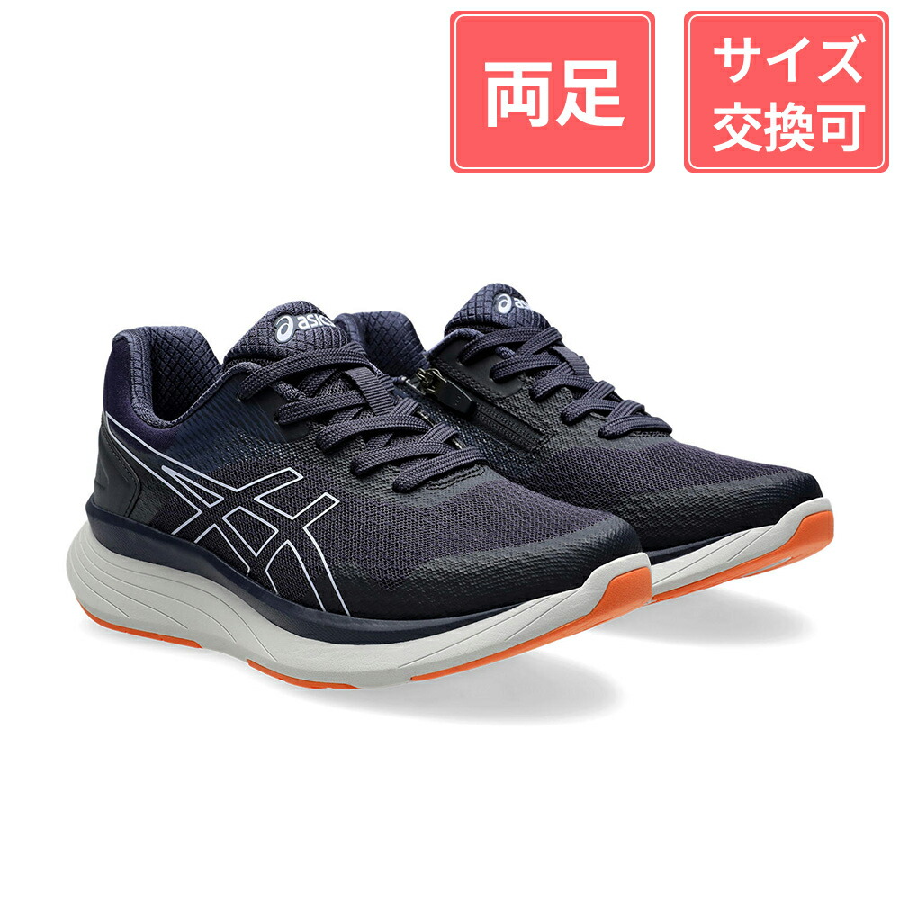 アシックス商事 ウェルネスウォーカー ニーズアップ W020 女性用 ネイビーブルー×ライトブルー 23.5cm 13,690円