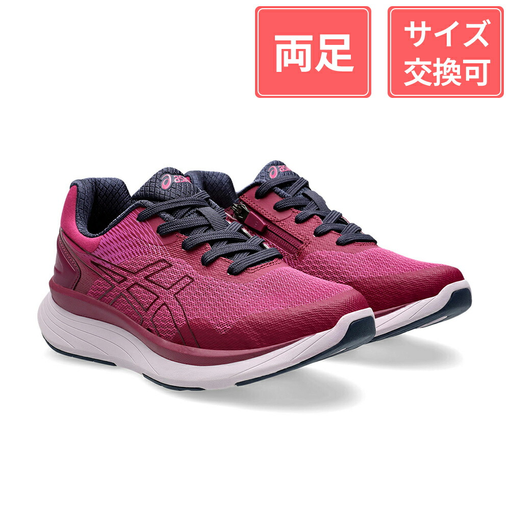 アシックス商事 ウェルネスウォーカー ニーズアップ W020 女性用 ワイン×ワイン 24cm