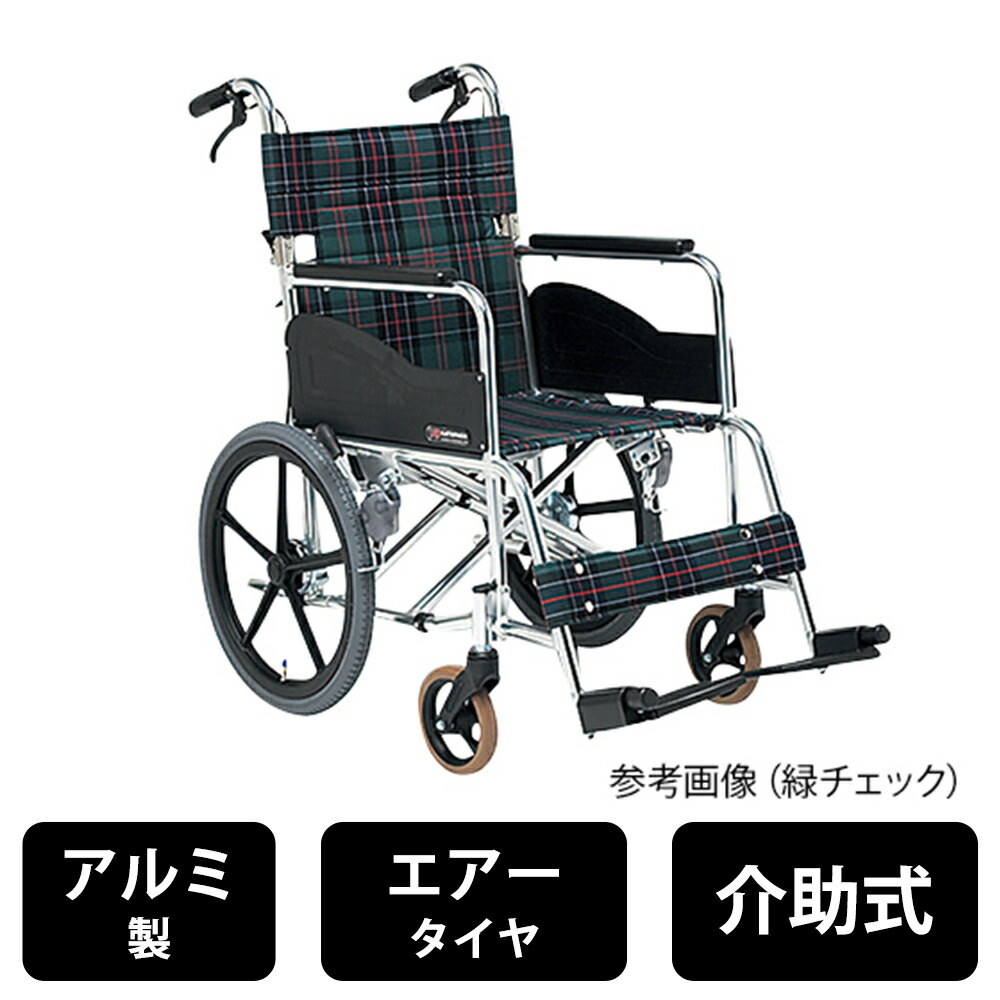 第1位獲得 松永製作所 Ar 301 40s1 アルミ製 介助式 茶チェック 車椅子 非課税 介護用品 車いす Sonosaki Life 国産 Www Faan Gov Ng