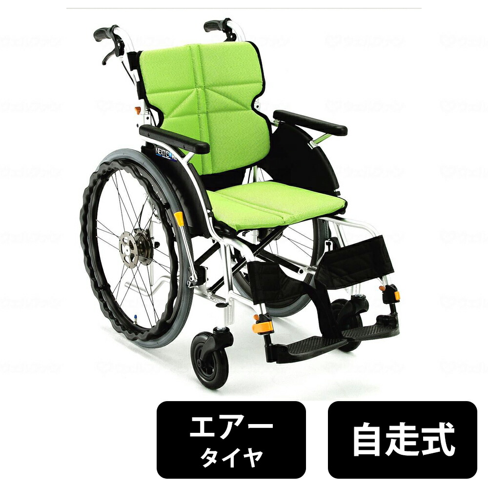 Next 11b ネクストコア Next 11b エアータイヤ スリム 軽量で扱いやすい 自走式車椅子 ネクストコア 車イス 自走式車椅子 自走用 折り畳み 非課税 車椅子 松永 Sonosaki 折りたたみ 松永製作所 車いす 介護用品 Life Next 11b ネクストコア Next 11b エアータイヤ スリム 軽量で扱いやすい 自走式車椅子 ネクストコア 車イス 自走式車椅子 自走用 折り畳み 非課税 車椅子 松永 Sonosaki 折りたたみ 松永製作所 車いす 介護用品 Life