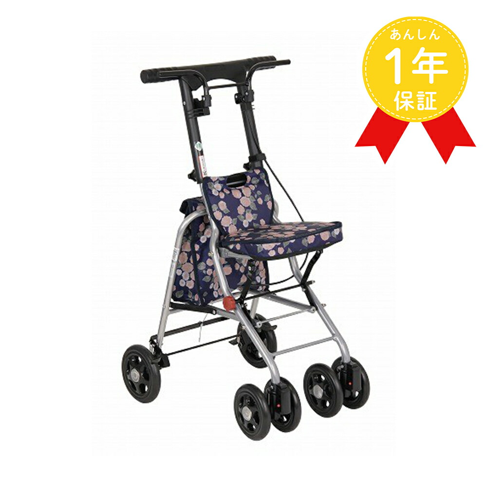 幸和製作所 TacaoF シプール コンパクトタイプ ネイビー シルバーカー