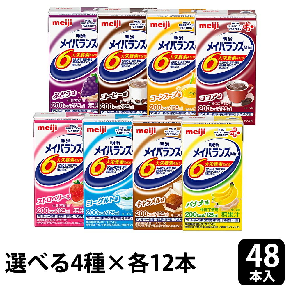 【百貨店SALE】