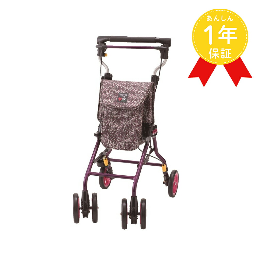 ウィズワン ライトステップタイニーW ヌーボー モザイクパープル シルバーカー 24,143円