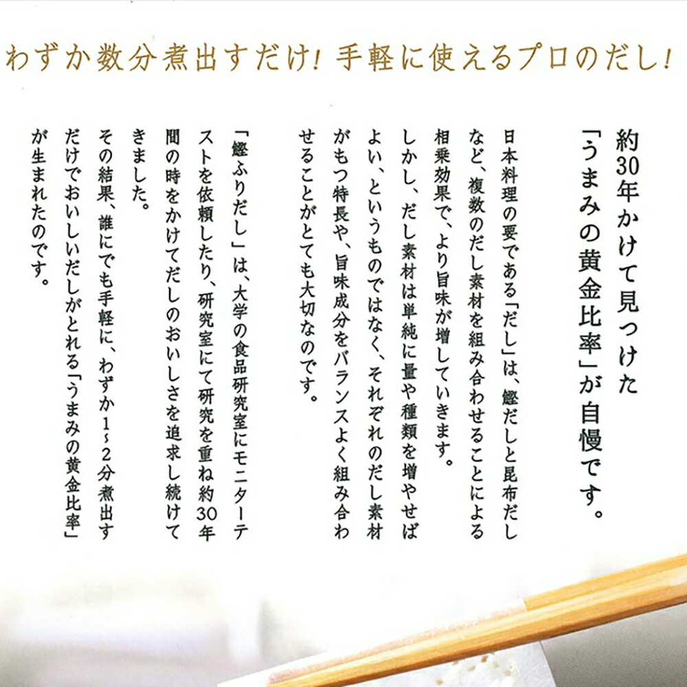 楽天市場 さきしま農園 西条鰹ふりだしスーパーアミノ 50包入り 4袋 だしパック だしの素 出汁パック あごだし まとめ買い Sonosaki Life