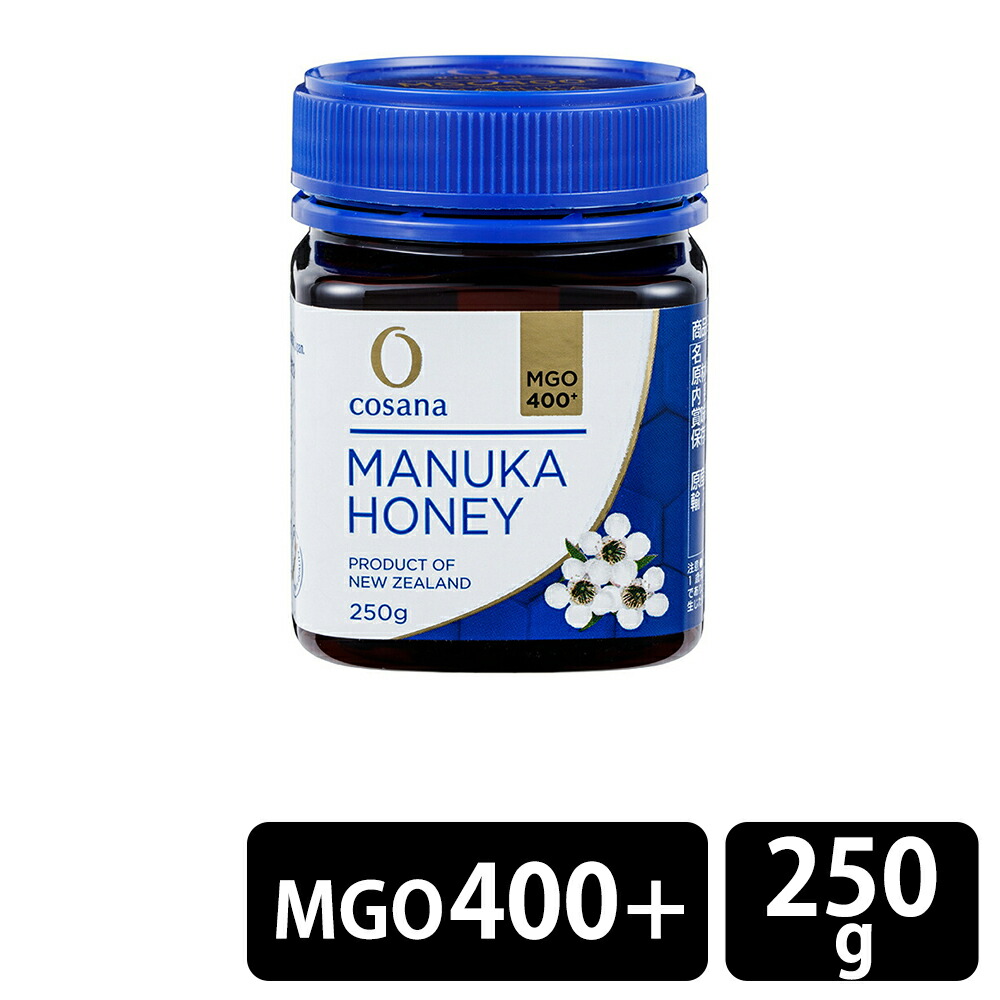 コサナ(cosana) マヌカハニー MGO400＋ 250g