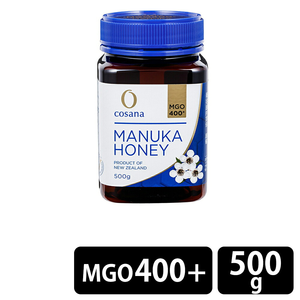 コサナ(cosana) マヌカハニー MGO400＋ 500g