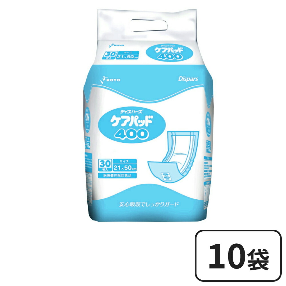 豪華 楽天市場 Koyo 光洋 ディスパース ケアパッド 400 ケース 30枚 10パック 尿とりパッド 失禁 男性用 女性用 男女兼用 介護用品 尿取りパッド 尿とりパット 尿漏れ 大人用紙おむつ まとめ買い Sonosaki Life 在庫有 Flymates Team Com