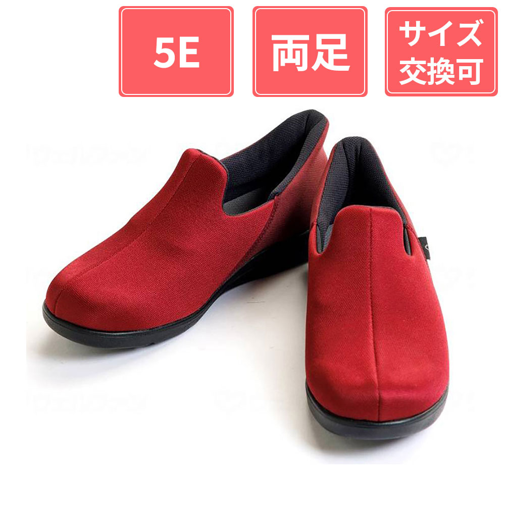 徳武産業 あゆみシューズ 瞬感スポッと 5E 両足 ワイン 3L(25～25.5cm)
