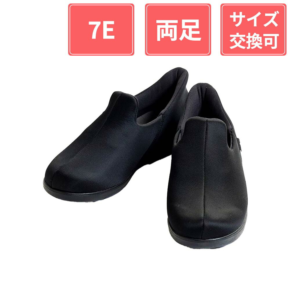 【百貨店SALE】