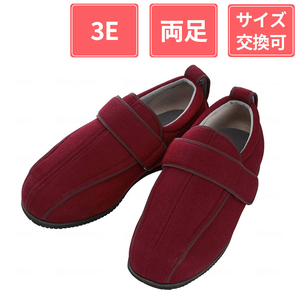 徳武産業 あゆみシューズ ケアフルIII 3E 両足 ワイン S(21～21.5cm)