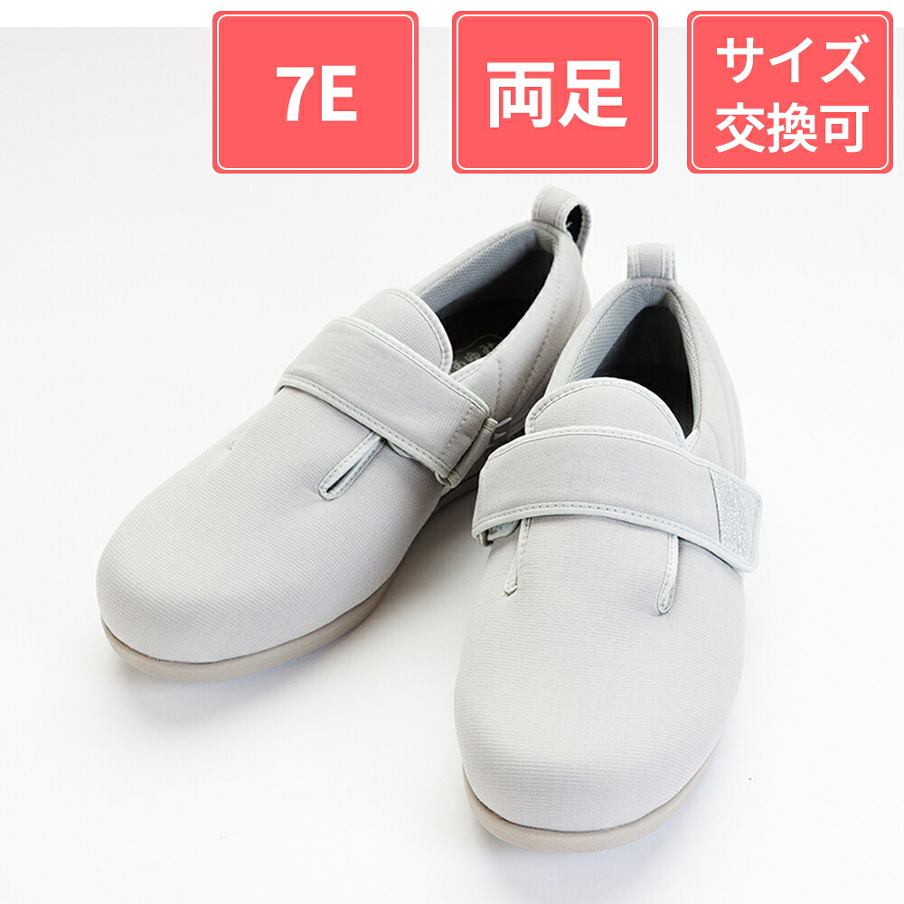 徳武産業 あゆみシューズ ダブルマジックIII 凛 7E 両足 シルバー M(22～22.5cm)