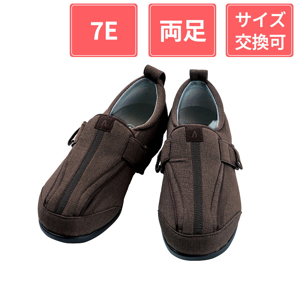【百貨店SALE】