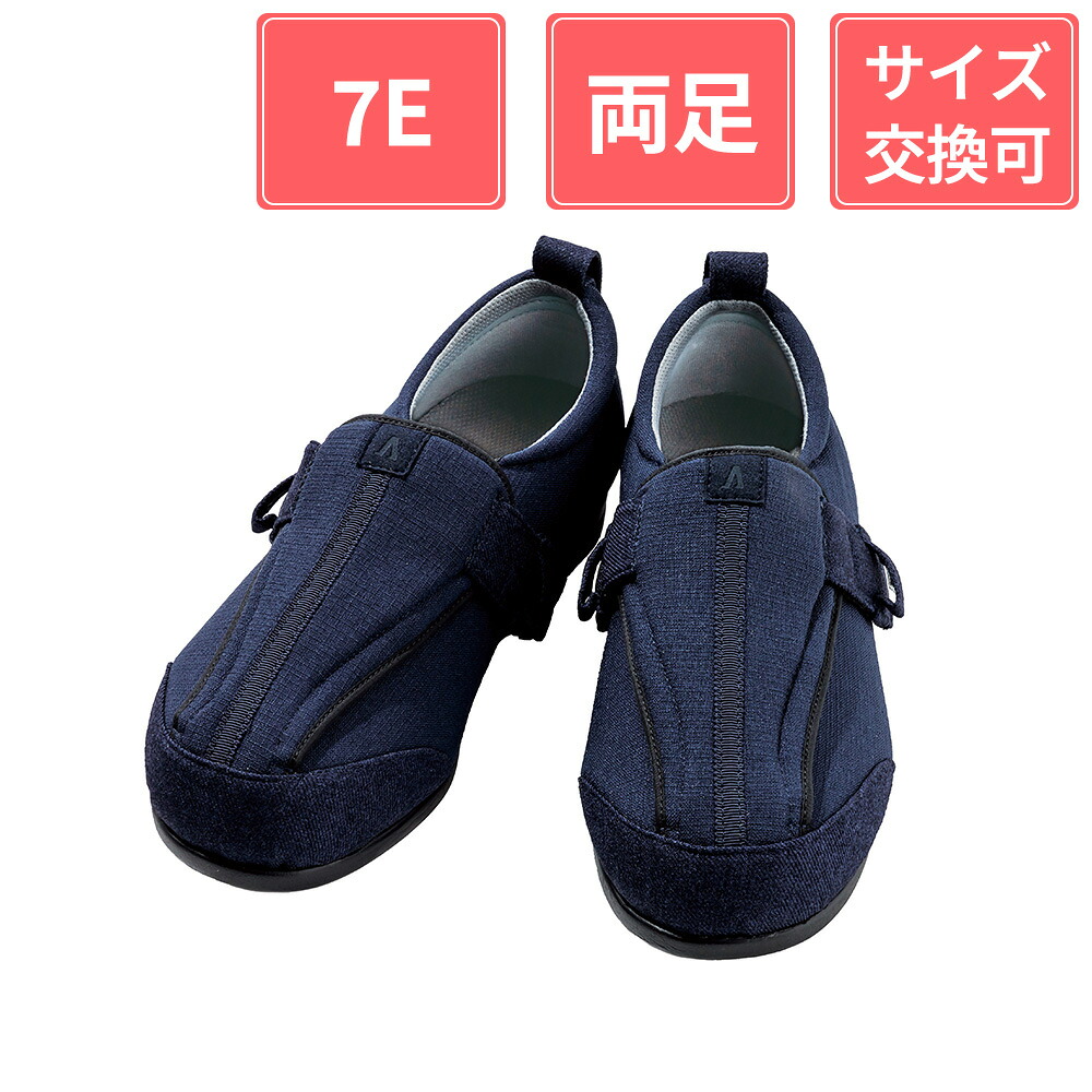 【百貨店SALE】