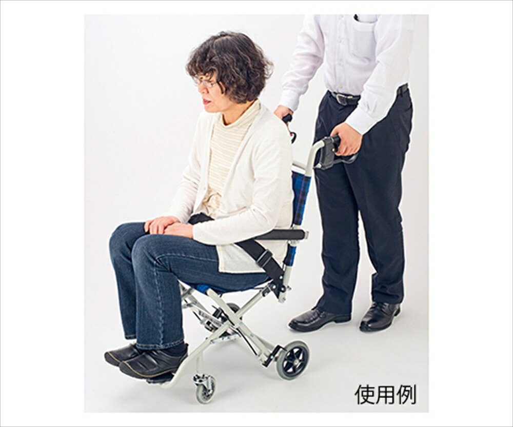 NP-001NC 車椅子 ちょっとしたおでかけや家の中でもあらゆるシーンで 