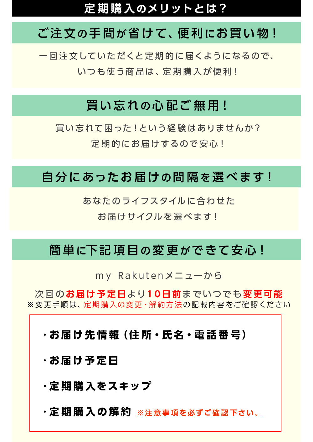 【定期購入｜送料無料】ユニ・チャーム ライフリー かんたん装着パッド レギュラー 54枚×3袋（合計162枚） ［超希少］