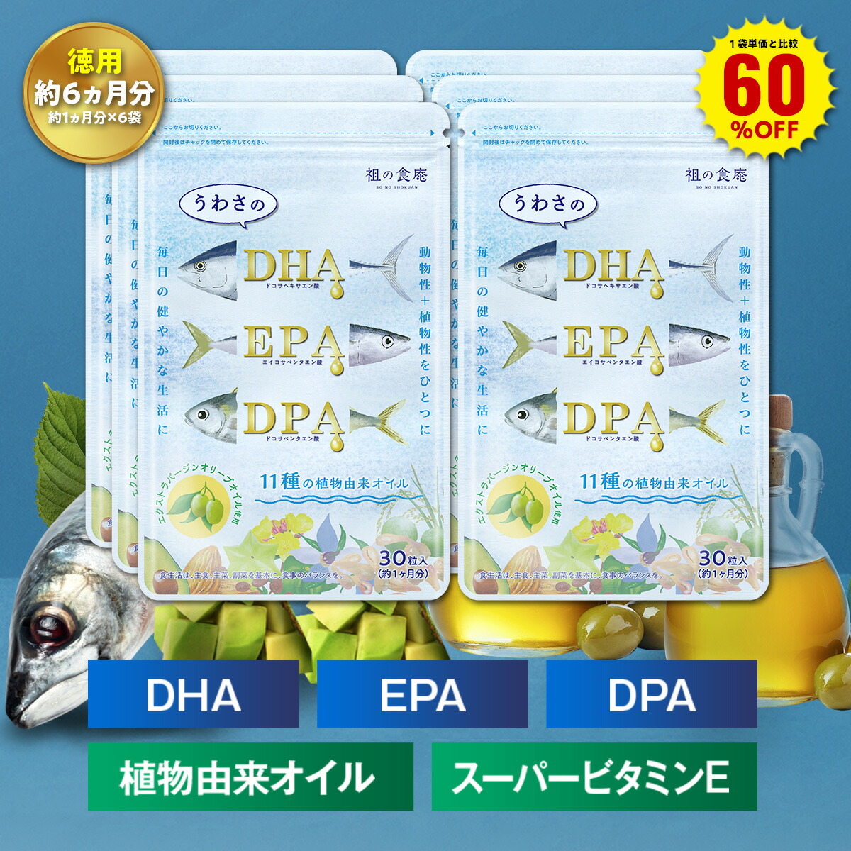 ＼180日分まとめ買い60％OFF！／30日分1,080円×6袋6,480円⇒送料無料2,592円！噛んで食べる ビタミンC サプリ VCチュアブル錠 30日分 キシリトール配合 美肌 乾燥肌 メール便 送料無料