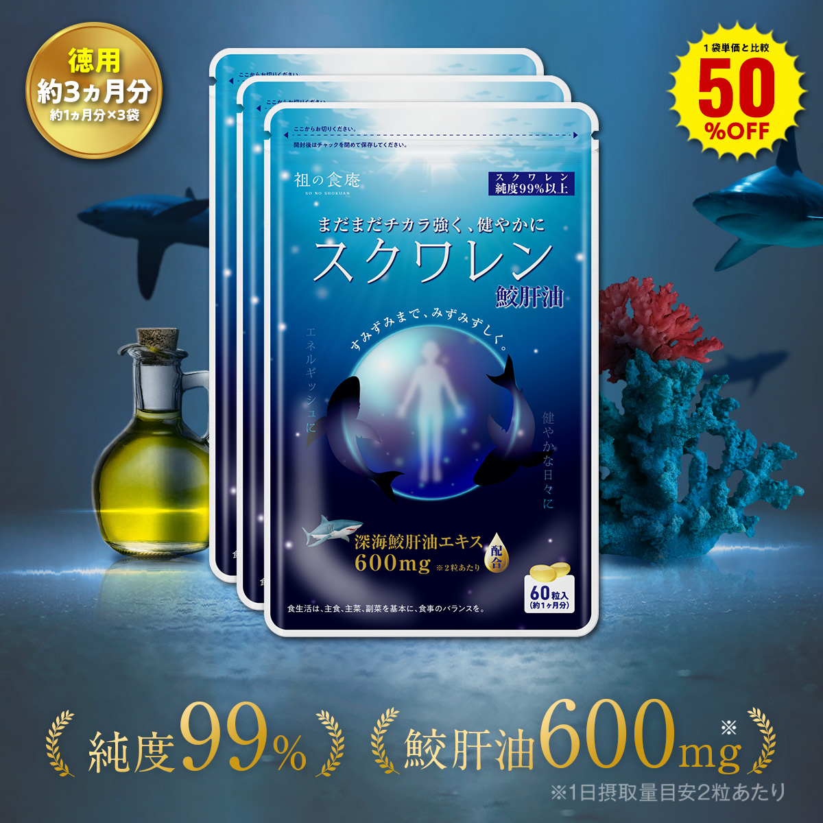 楽天市場】＼【徳用】180日分まとめ買い60％OFF！／30日分1,426円×6袋