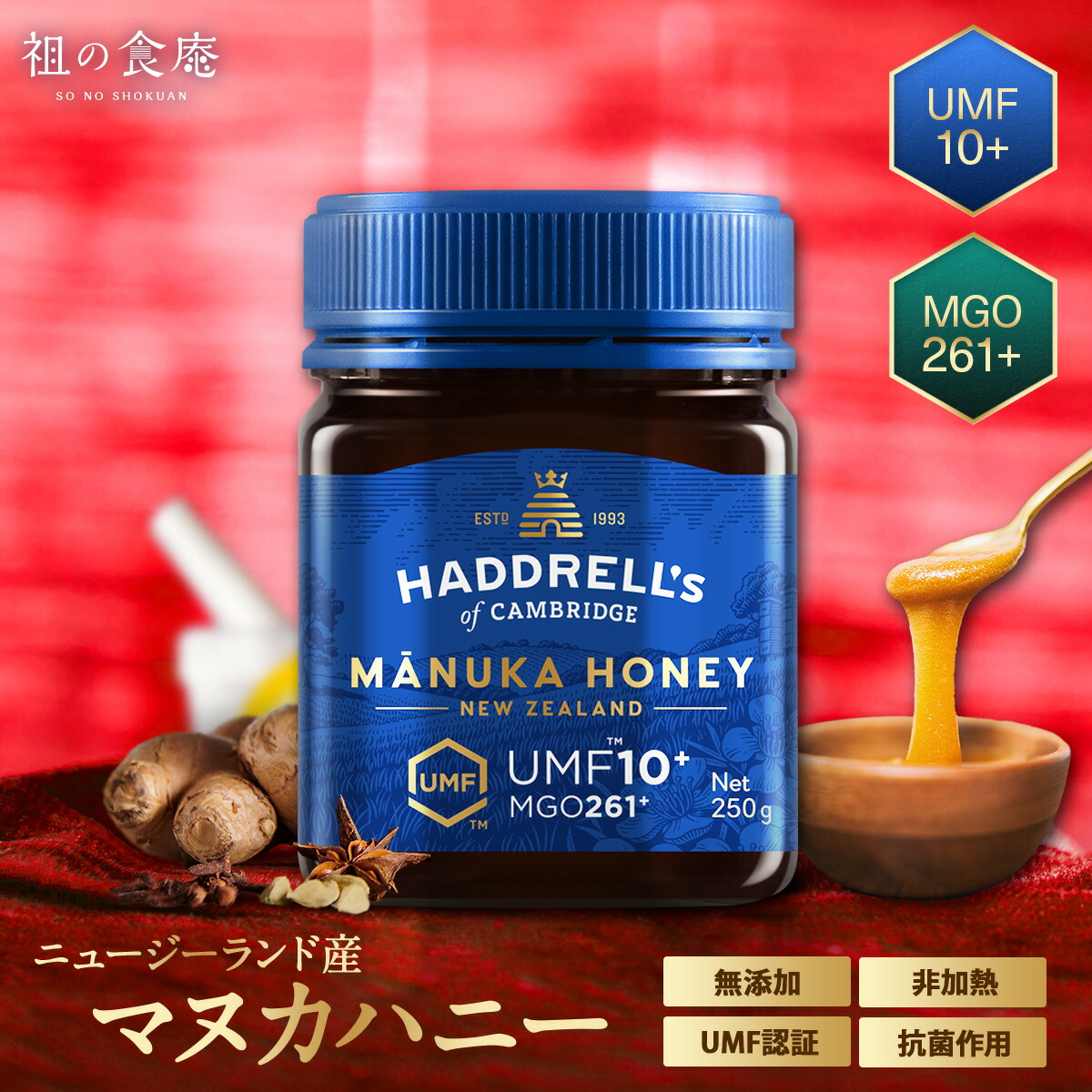楽天市場】【ギフトBOX入り】最高純度 マヌカハニー UMF25＋ MGO1197＋