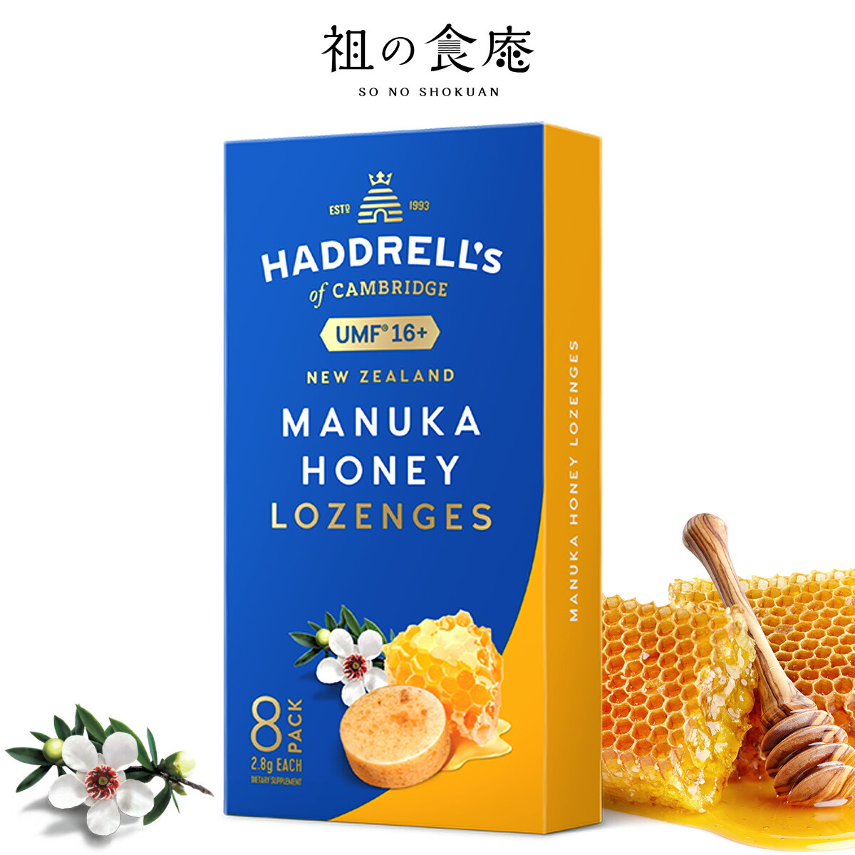 楽天市場】マヌカハニー250g UMF16＋ MGO572＋ 送料無料 非加熱
