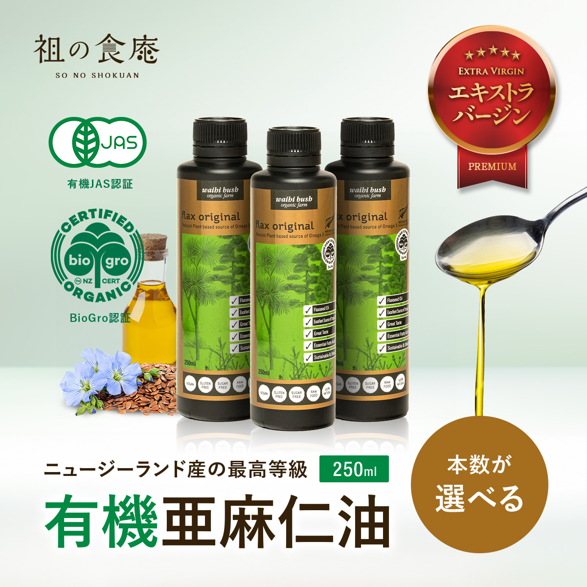 あまおう苺モンブラン