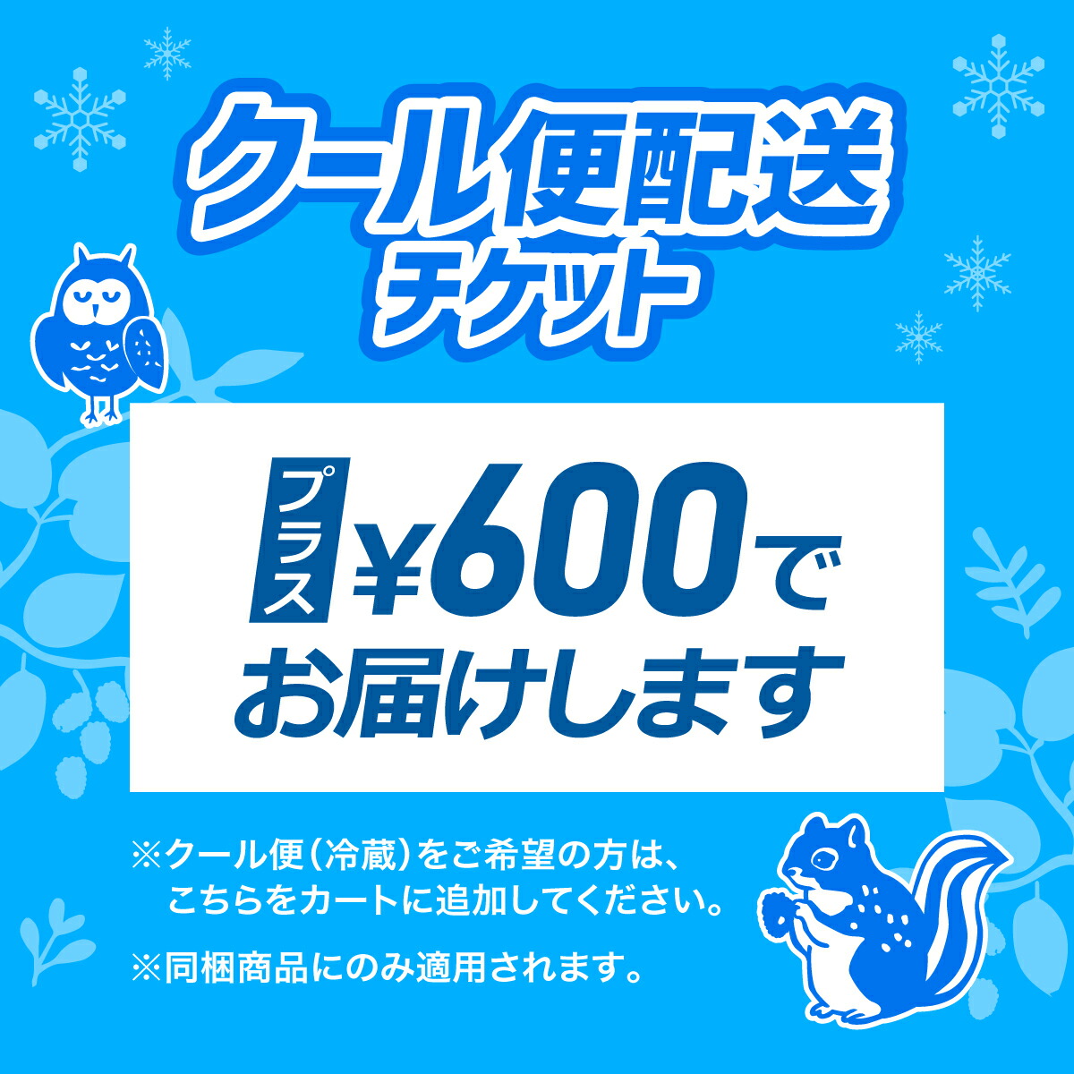 ユウカさん　専用　1枚クール便 ユウカさん 専用 1枚クール便 ユウカさん 専用 1枚クール便