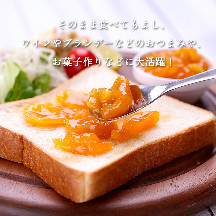 送料無料1,000円ぽっきり!【砂糖不使用】ドライあんず500gアプリコット杏ドライフルーツメール便