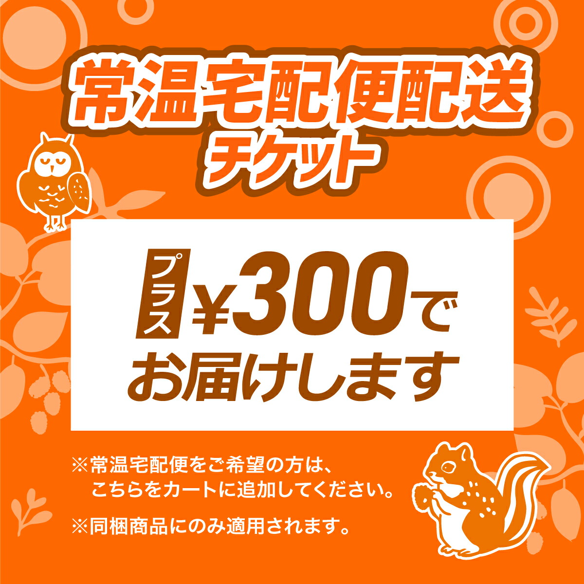 パンケーキ❗️クール便へ変更❗️40㎝300本➕25㎝230本 パンケーキ❗️クール便へ変更❗️40㎝300本➕25㎝230