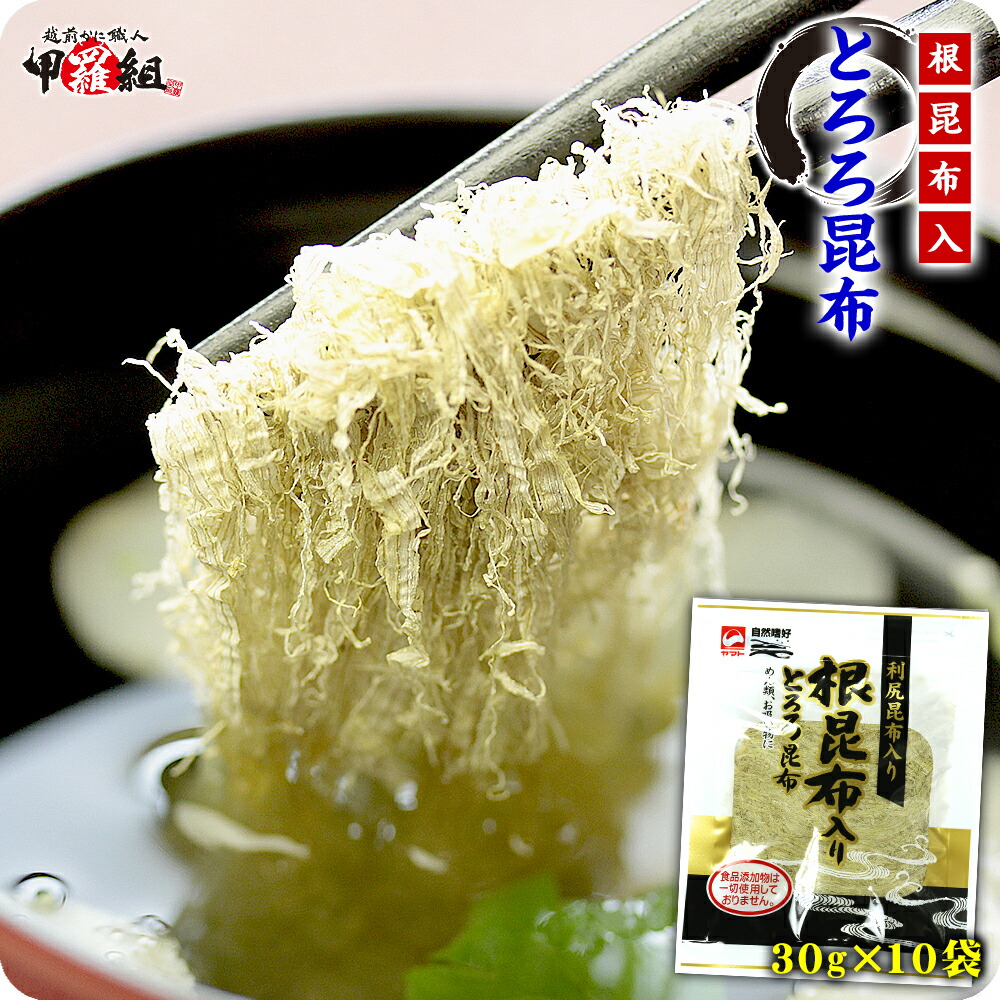 こんぶ味  楽天市場】【8/1限定☆まとめ買いで最大P20倍！※要エントリー