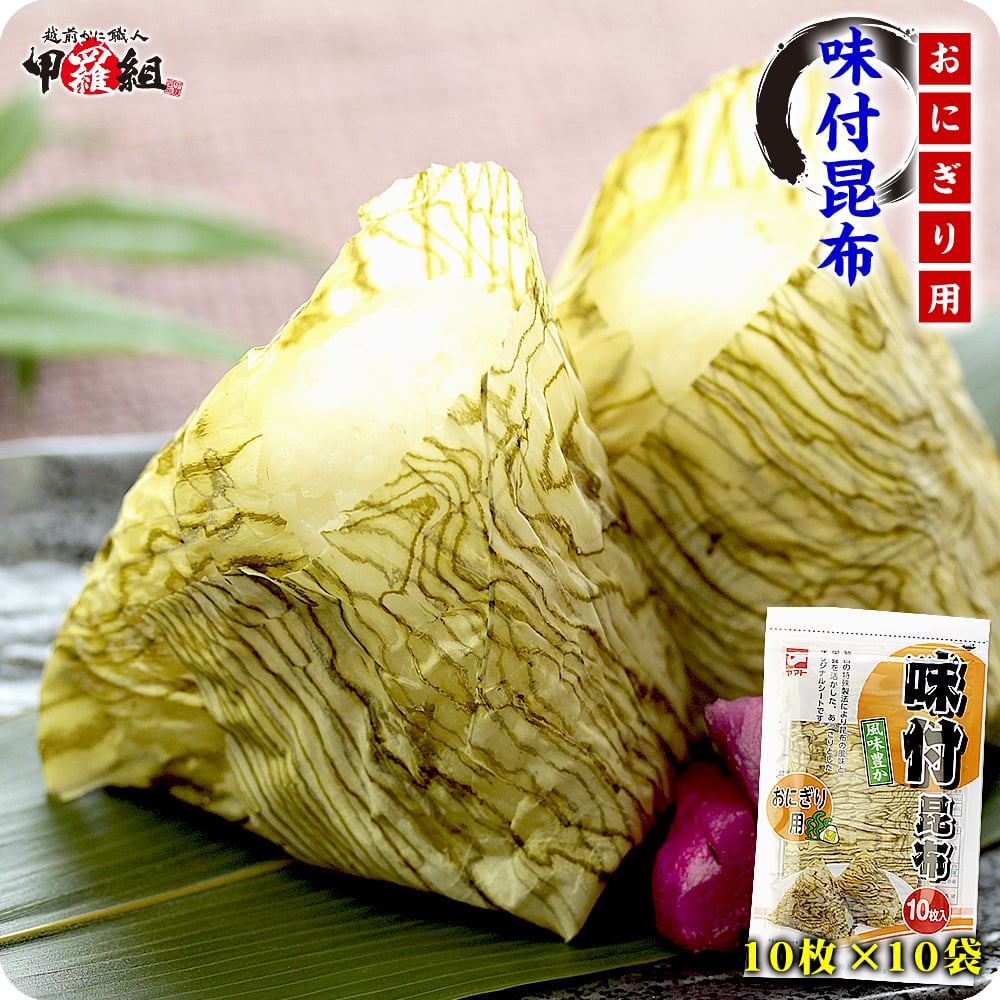 楽天市場】【お得な業務用】極細塩こんぶ25g×10袋 ※宅配便でのお届け