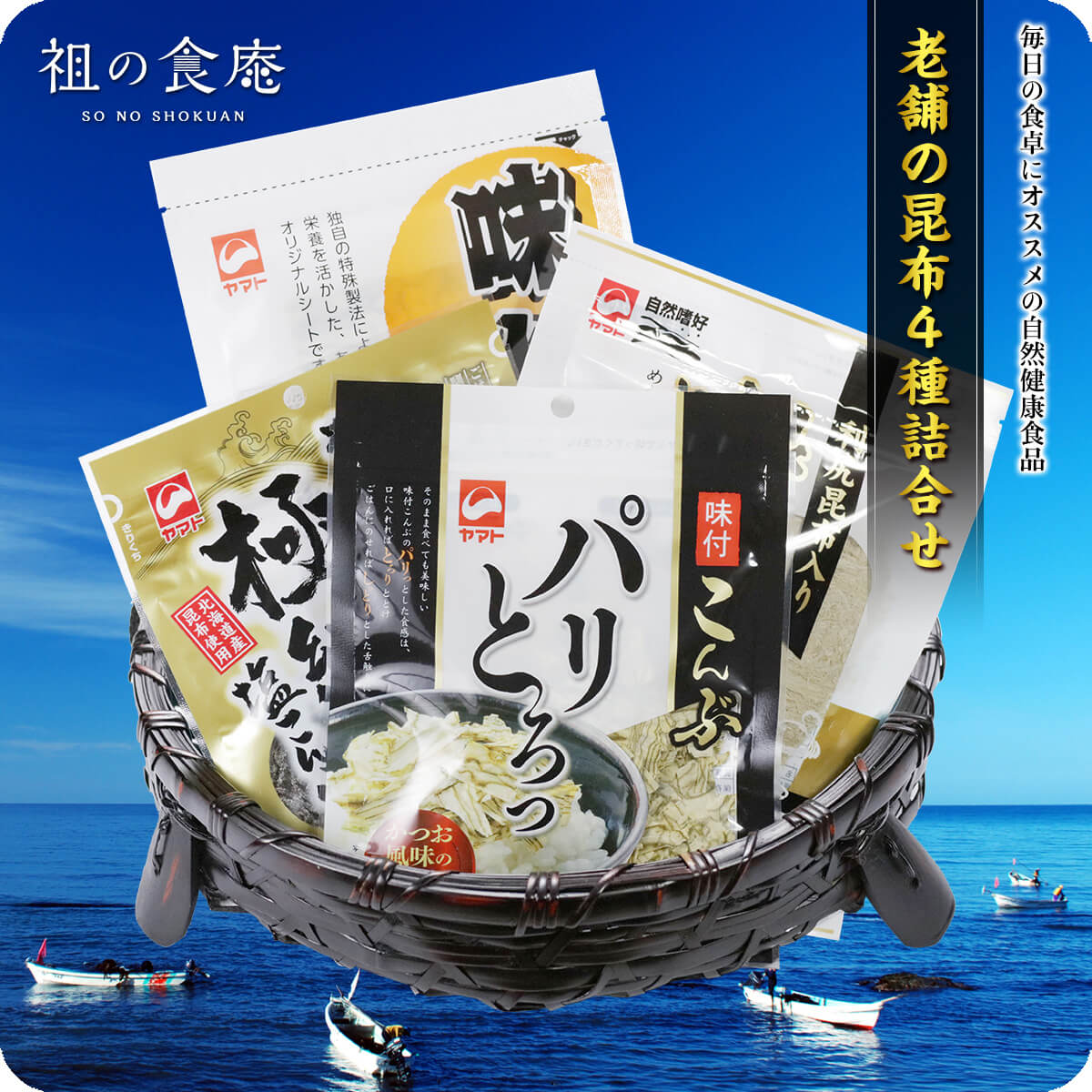 楽天市場】【お得な業務用】極細塩こんぶ25g×10袋 ※宅配便でのお