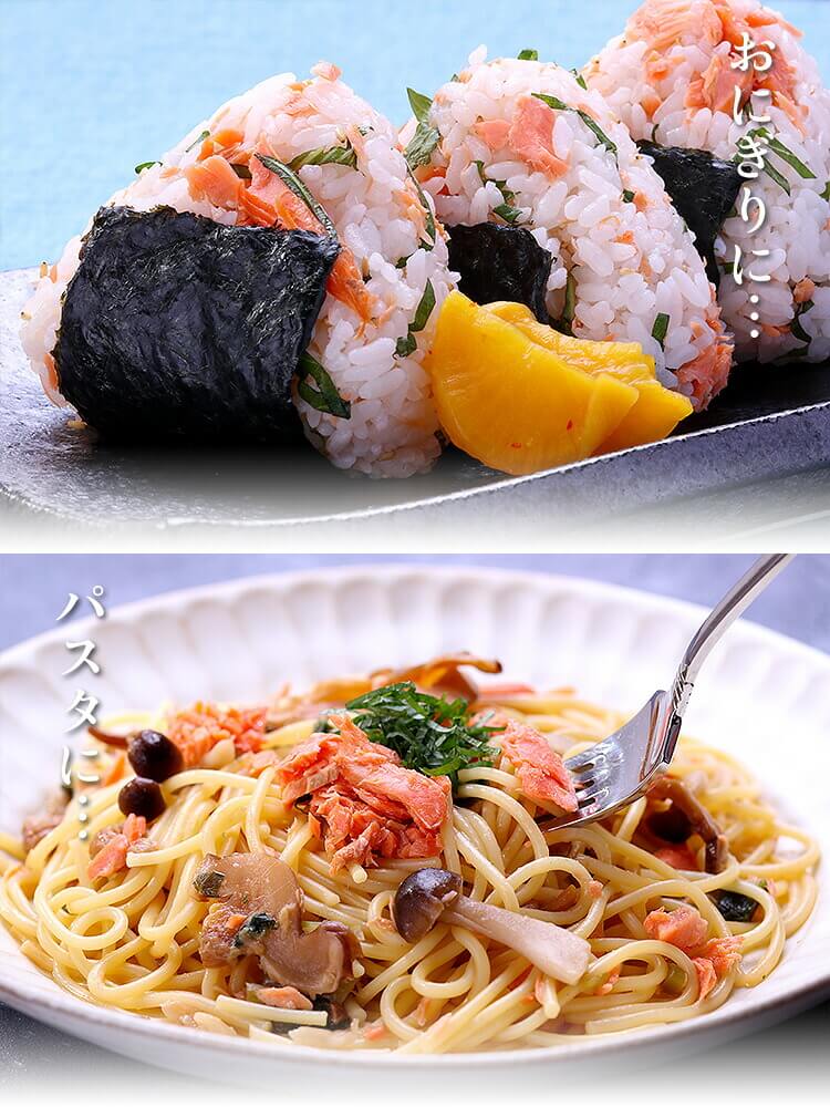 【入荷次第発送】天然紅鮭の無添加&熟成荒ほぐし たっぷり150g メール便 ご飯のお供 朝食 弁当 サケ ふりかけ ごはん 鮭 甲羅組 祖の食庵 sa12