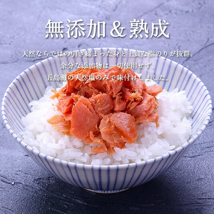 【入荷次第発送】天然紅鮭の無添加&熟成荒ほぐし たっぷり150g メール便 ご飯のお供 朝食 弁当 サケ ふりかけ ごはん 鮭 甲羅組 祖の食庵 sa12